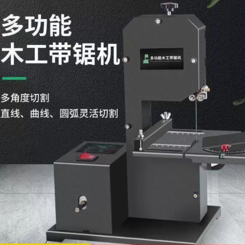 Mini Table Saw For Woodworking - เลื่อยสายพานขนาดเล็ก 800W 220V สำหรับงานไม้, เครื่องเลื่อยโค้งไฟฟ้าแบบตั้งโต๊ะสำหรับตัดไม้