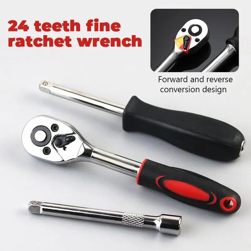 ชุดประแจบล็อกเมตริก 46 ชิ้น ชุ - Hand Tools บทวิจารณ์และราคา