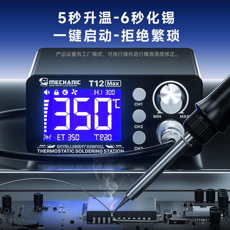 สถานีบัดกรีดิจิตอลควบคุมอุณหภู - Digital Soldering Station T12 บทวิจารณ์และราคา