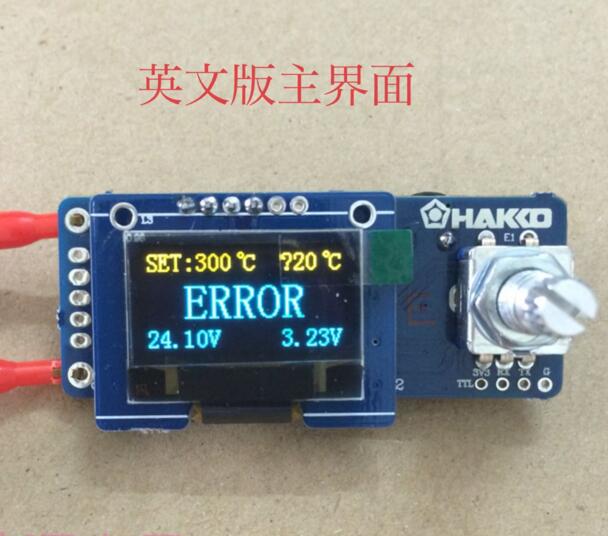 T12ดิจิตอลจอแสดงผล Soldering S - Digital Soldering Station T12 บทวิจารณ์และราคา