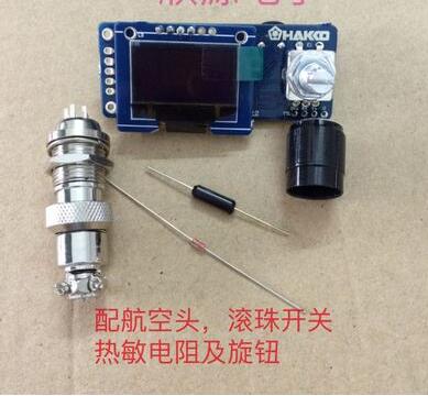 T12ดิจิตอลจอแสดงผล Soldering S - Digital Soldering Station T12 บทวิจารณ์และราคา