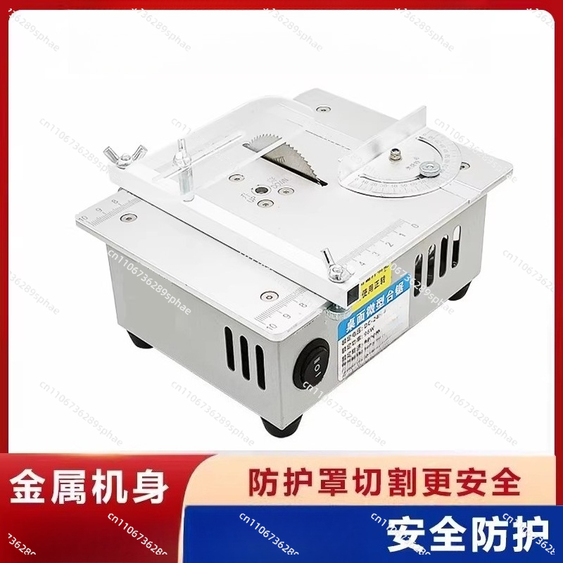 เลื่อยวงเดือนขนาดเล็ก เลื่อยโซ - Mini Table Saw For Woodworking บทวิจารณ์และราคา