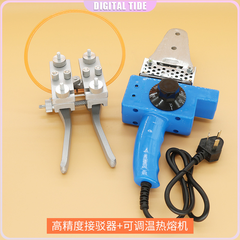 ชุดเชื่อมท่อ PPR เครื่องเชื่อม - Plumbing บทวิจารณ์และราคา