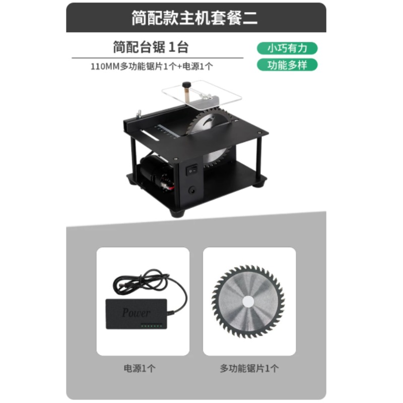 เลื่อยโต๊ะขนาดเล็กอเนกประสงค์, - Mini Table Saw For Woodworking บทวิจารณ์และราคา