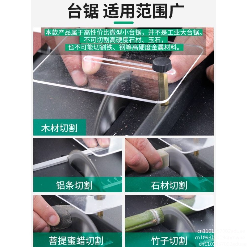 เครื่องเลื่อยตัดอเนกประสงค์ขนา - Mini Table Saw For Woodworking บทวิจารณ์และราคา