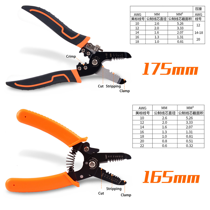 175 มม.ปอก CRIMPING คีม Wire S - Automatic Wire Stripper Cutter บทวิจารณ์และราคา