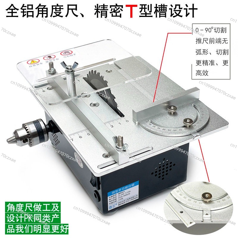 เลื่อยตัดไม้ขนาดเล็ก, เลื่อยตั - Mini Table Saw For Woodworking บทวิจารณ์และราคา